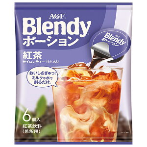 AGF �u�����f�B �|�[�V���� �g�� (18g×6��)×12�ܓ�×(2�P�[�X)�b �������� Blendy �|�[�V���� �g�� �A�C�X�e�B�[