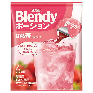 AGF �u�����f�B �|�[�V���� �Ïn䕃I���x�[�X (20g×6��)×12�ܓ�×(2�P�[�X)�b �������� Blendy �n�D�i �C���X�^���g�|�[�V����
