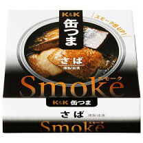 楽天市場】k＆k 缶つまスモーク さばの通販