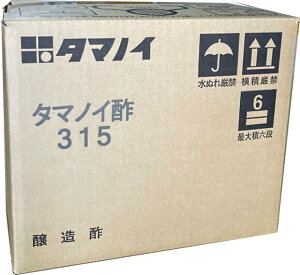 �^�}�m�C�| �^�}�m�C�|315 20L×1�����b �������� ������ �����| �Ɩ��p