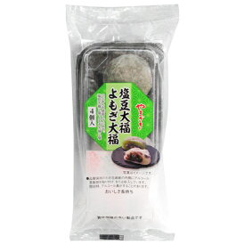 山崎製パン 塩豆大福 よもぎ大福 4個入×6袋入×(2ケース)｜ 送料無料 ヤマザキ 菓子 和菓子 よもぎ大福 塩豆大福