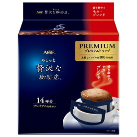 AGF ちょっと贅沢な珈琲店 プレミアムドリップ 香り華やぐモカ・ブレンド (8g×14袋)×6袋入×(2ケース)｜ 送料無料 嗜好品 ドリップ 珈琲 コーヒー モカ ブレンド