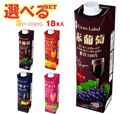スジャータ フルーツジュース 選べる3ケースセット 1000ml紙パック×18(6×3)本入｜ 送料無料 果物 果汁100 フルーツ グレープ マンゴー アサイー