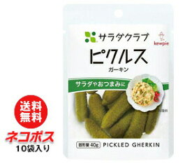 楽天市場 ピクルス ガーキンの通販