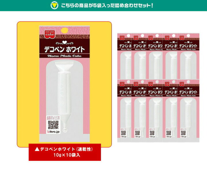 387円 当店在庫してます! 共立食品 デコペンブラック 速乾性 10g×5本入 送料無料 387円 当店在庫してます! 共立食品 デコペンブラック 速乾性 10g×5本入 送料無料