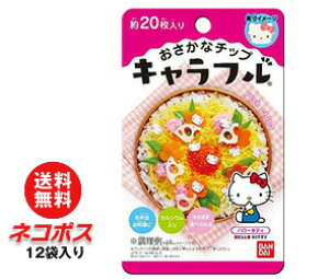 ハローキティ ふりかけの人気商品 通販 価格比較 価格 Com ハローキティ ふりかけの人気商品 通販 価格比較 価格 Com