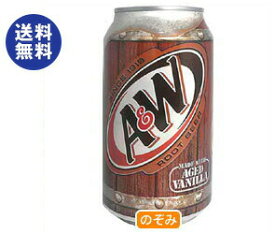 楽天市場 ルートビアの通販