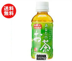 お茶 ペットボトル 0mlの人気商品 通販 価格比較 価格 Com お茶 ペットボトル 0mlの人気商品 通販 価格比較 価格 Com