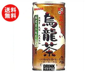 送料無料 【2ケースセット】サンガリア 一休茶屋 おいしい烏龍茶 190g缶×30本入×（2ケース） ※北海道・沖縄・離島は別途送料が必要。