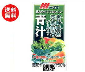 楽天市場 野菜ジュース 紙パック ブランド南日本酪農協同 の通販 楽天市場 野菜ジュース 紙パック ブランド南日本酪農協同 の通販