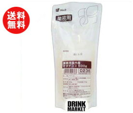 楽天市場 ナタデココ 業務用 食品 の通販