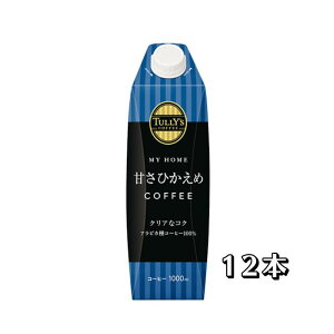 ɓ TULLYfS COFFEE MY HOME ÂЂ COFFEE pbN^Lbvte 1L×6{×(2P[X)