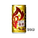 キリン ファイア 挽きたて微糖 缶 185g×30本
