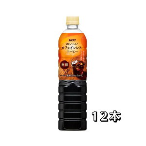 UCC JtFCXR[q[  PET 900ml×12{