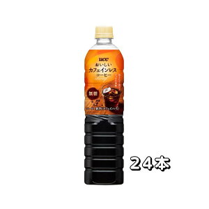 UCC JtFCXR[q[  PET 900ml×12{×(2P[X)