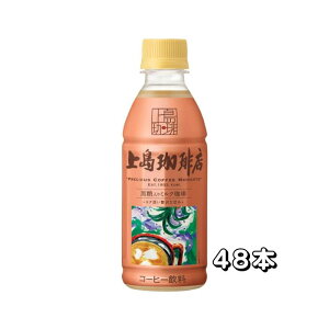 UCC 上島珈琲店 黒糖入りミルク珈琲 PET 270ml×24本×(2ケース)