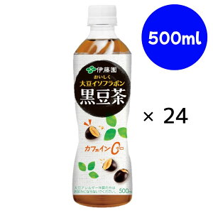 ɓ 哤C\t{  PET 500ml×24{