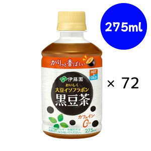 哤C\t{  PET 275ml×72{ 3@@yɓzuHOTCOLDpEdqWΉv