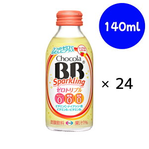 チョコラBBスパークリング ゼロトリプル 140ml×24 【賞味期限 26/02/07】