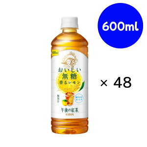 ߌ̍g 郌 PET 600ml×24{×2P[X L yܖ 12/31z