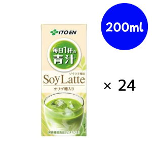 毎日1杯の青汁 まろやか豆乳ミックス 紙パック 200ml×24本「栄養機能食品」伊藤園