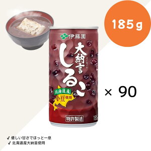 伊藤園 大納言しるこ 缶 185g×30本×3ケース