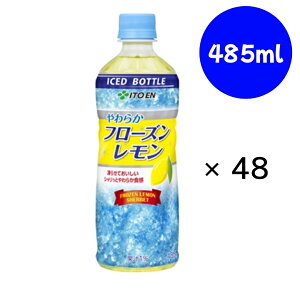 炩t[Y PET 485g×24{×2@ɓ