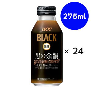 UCC BLACK ̗]C 275g×24{×(1P[X) Lbv