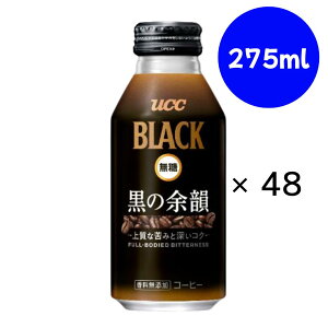 UCC BLACK ̗]C 275g×24{×(2P[X) Lbv