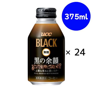 UCC BLACK ̗]C 375g×24{×(1P[X) Lbv