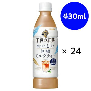 ߌ̍g ~NeB[ 430ml×1P[Xy2026/01/31zL