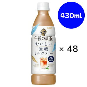 ߌ̍g ~NeB[ 430ml×2P[Xy2026/01/31zL