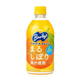 アサヒ飲料 バヤリース オレンジ PET 470ml×24本