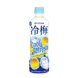 伊藤園 冷梅 PET 500g×24本×(2ケース)「冷凍兼用ボトル」