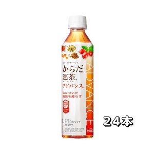 RJER[ 炾 Advance PET 410ml×24{ u@\\Hiv