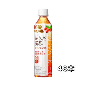 RJER[ 炾 Advance PET 410ml×24{ ×(2P[X)u@\\Hiv