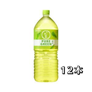 ɓ ` PURE GREEN PET 2L×6{×(2P[X)