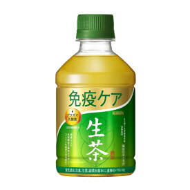 『賞味期限：2024年7月31日』キリン 生茶 免疫ケア PET 280ml×24本「機能性表示食品」