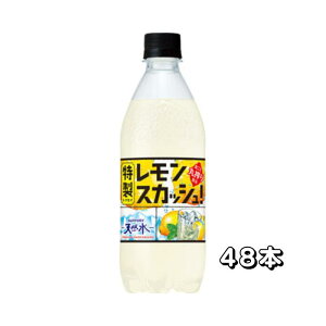 �T���g���[�V�R�� �����������X�J�b�V�� PET 500ml×24�{×(2�P�[�X)
