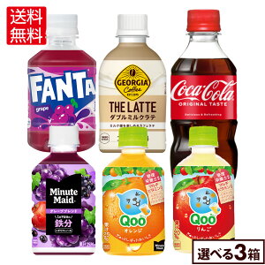 RJER[ Iׂ ǂ RJER[ t@^O[v Qoo W[WA ~jbcCh 300ml 280ml ybg{g 24{×3P[Xyz
