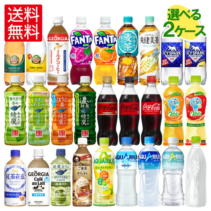 2691円 再再販 コーヒー お茶 コカ コーラ社 ボトル缶飲料 260-290mlボトル缶×24本入各種 よりどり3箱 送料無料 2691円 再再販 コーヒー お茶 コカ コーラ社 ボトル缶飲料 260-290mlボトル缶×24本入各種 よりどり3箱 送料無料