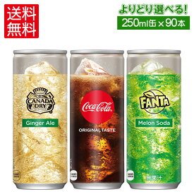 楽天市場 ファンタ メロンの通販 楽天市場 ファンタ メロンの通販