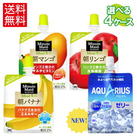 楽天市場 ゼリー飲料の通販 楽天市場 ゼリー飲料の通販