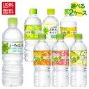 楽天市場 水 ミネラルウォーター 人気ランキング1位 売れ筋商品