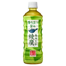 コカ・コーラ お茶 綾鷹 525ml ペットボトル 24本