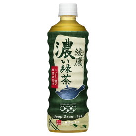 綾鷹 濃い緑茶525mlPET×24本