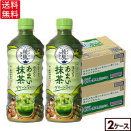コカ・コーラ コーヒー 綾鷹カフェ ほんのりあまい抹茶グリーンティー 440ml ペットボトル 24本入り×2ケ…