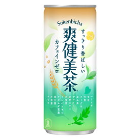 コカ・コーラ 爽健美茶 245g 缶 30本