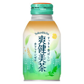 コカ・コーラ 爽健美茶 290ml ボトル缶 24本
