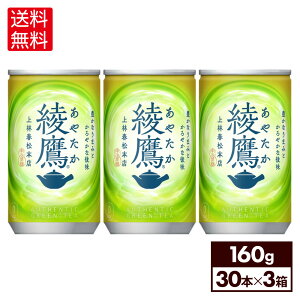 RJER[   160g  30{×3P[Xyz